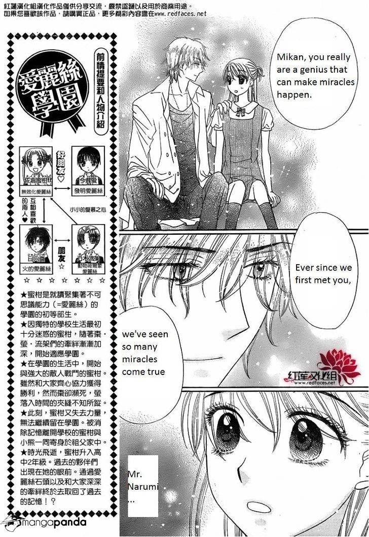 Gakuen Alice Chapter 180 - Picture 3