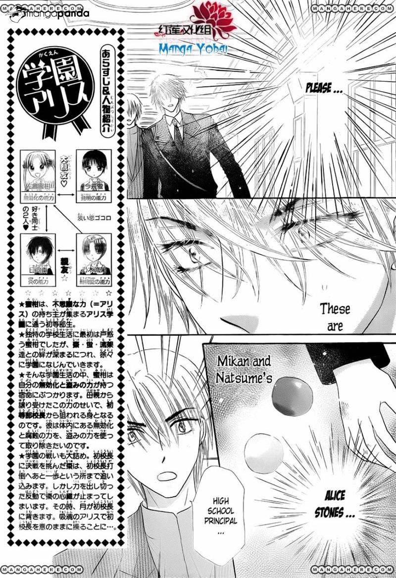 Gakuen Alice Chapter 166 - Picture 3
