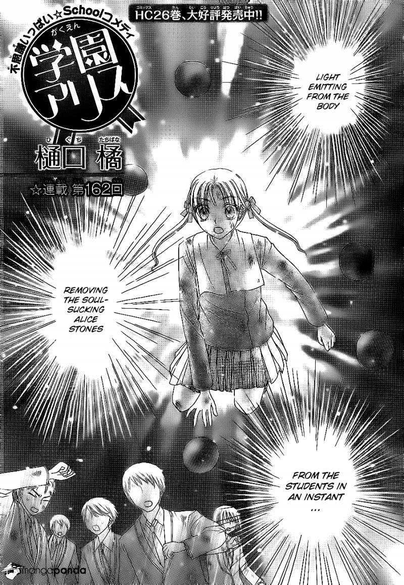 Gakuen Alice Chapter 162 - Picture 1