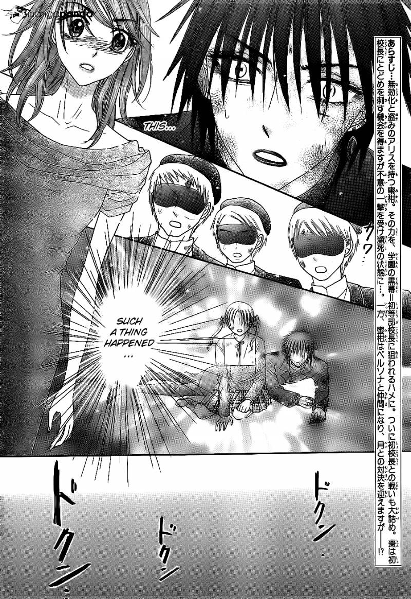 Gakuen Alice Chapter 162 - Picture 3