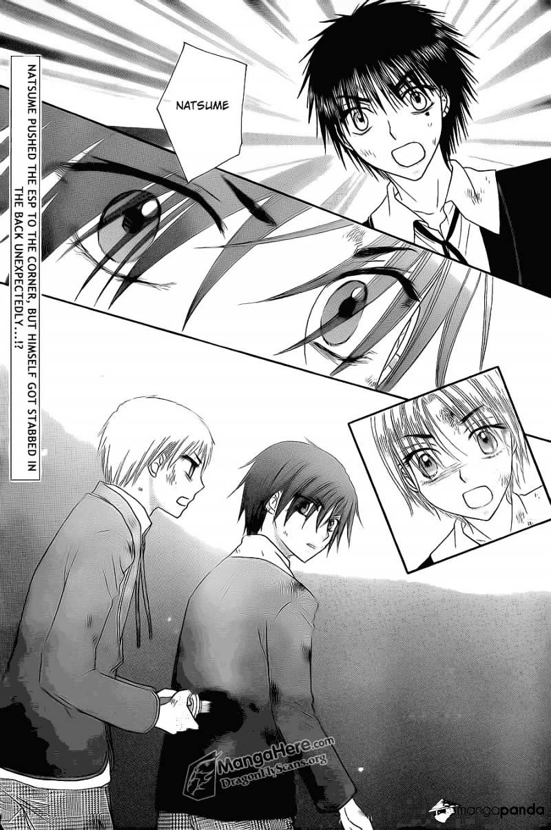 Gakuen Alice Chapter 161 - Picture 2