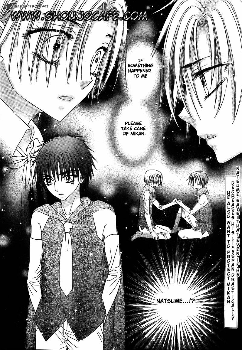 Gakuen Alice Chapter 147 : Where Is That Beautiful Long Haried Princess Located? - Picture 2