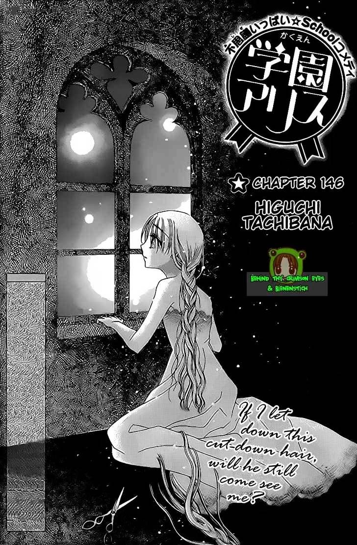 Gakuen Alice Chapter 146 : Fears - Picture 3