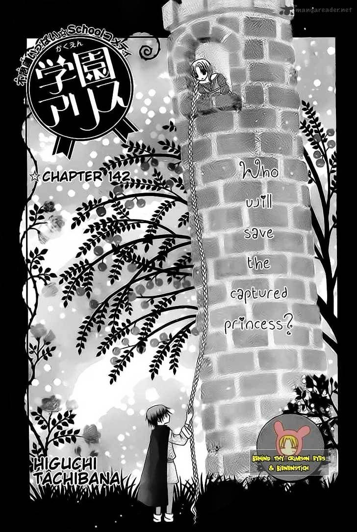 Gakuen Alice Chapter 142 : Rapunzel - Picture 2