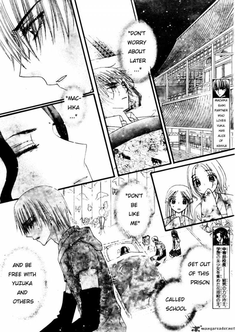 Gakuen Alice Chapter 133 - Picture 2