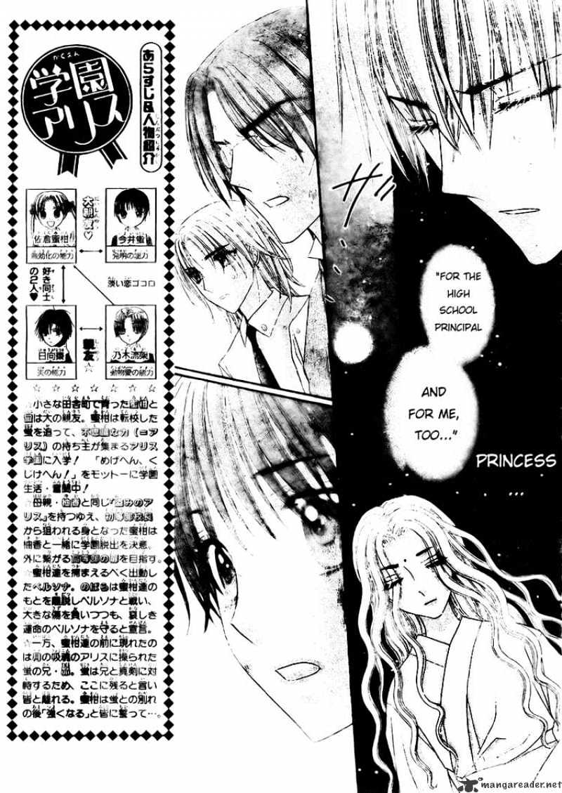Gakuen Alice Chapter 133 - Picture 3