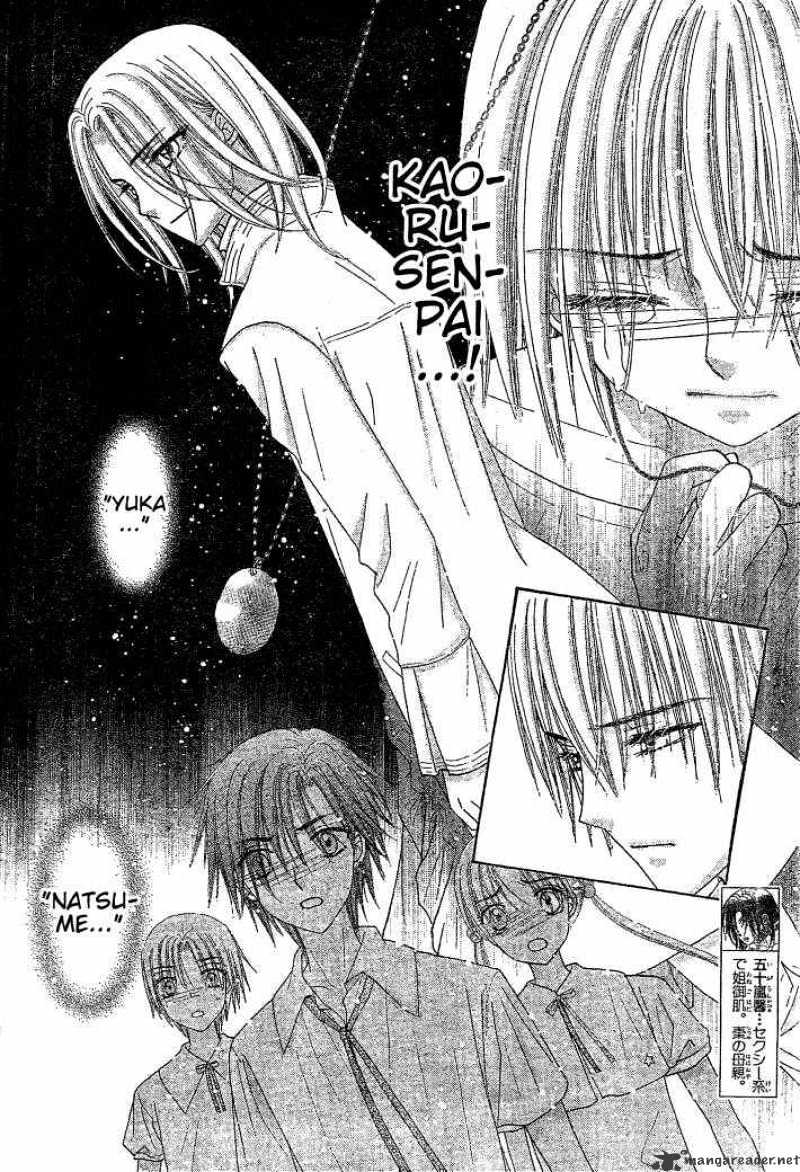 Gakuen Alice Chapter 123 - Picture 3