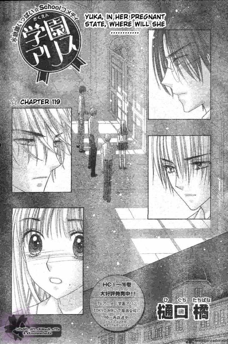 Gakuen Alice Chapter 119 - Picture 3