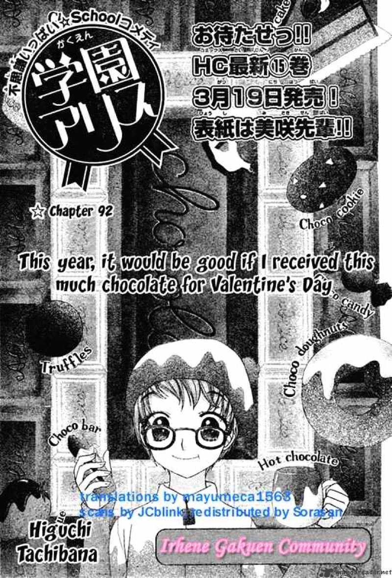 Gakuen Alice Chapter 92 - Picture 1