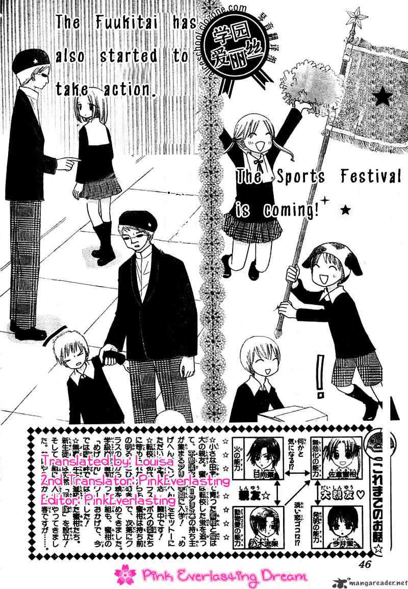 Gakuen Alice Chapter 78 - Picture 2