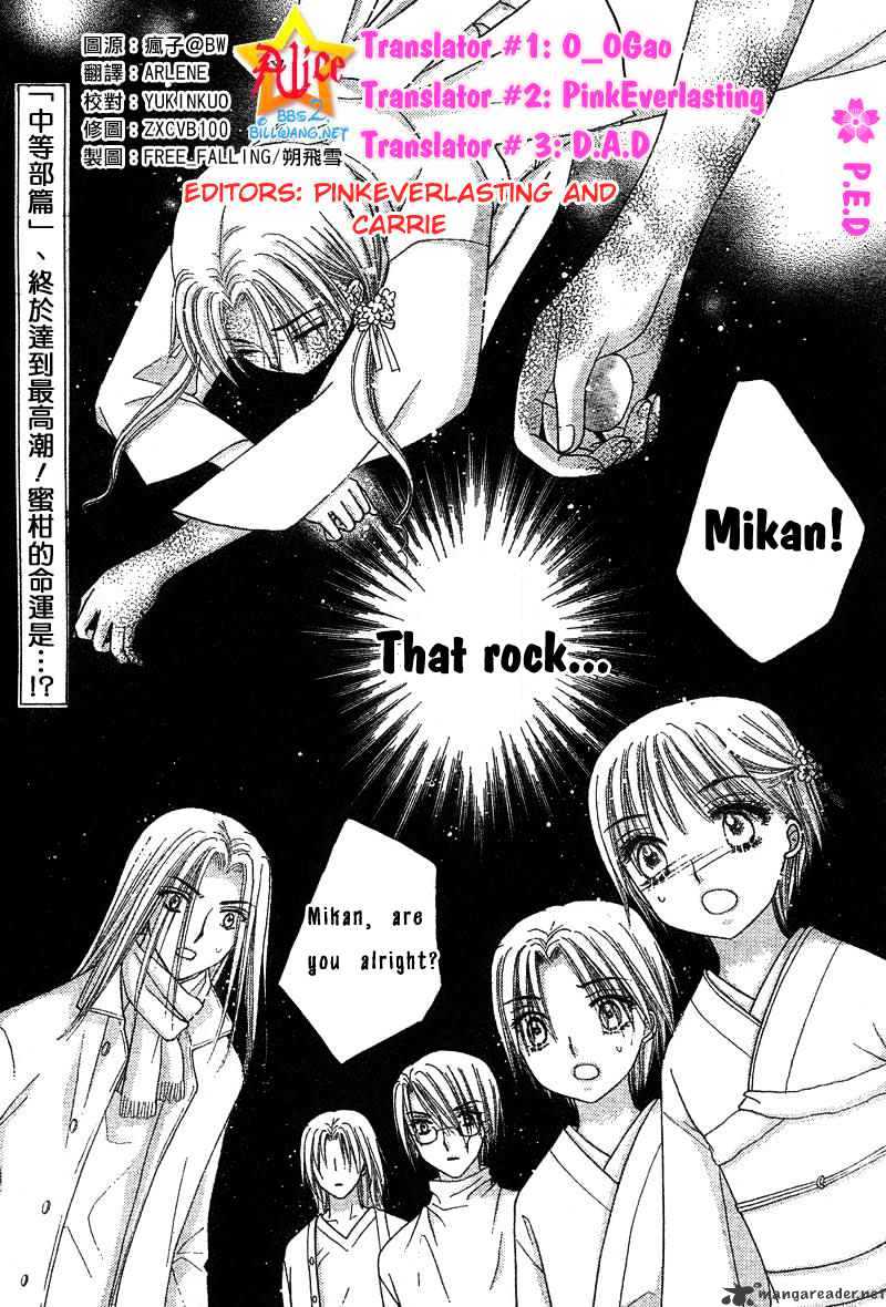Gakuen Alice Chapter 70 - Picture 3