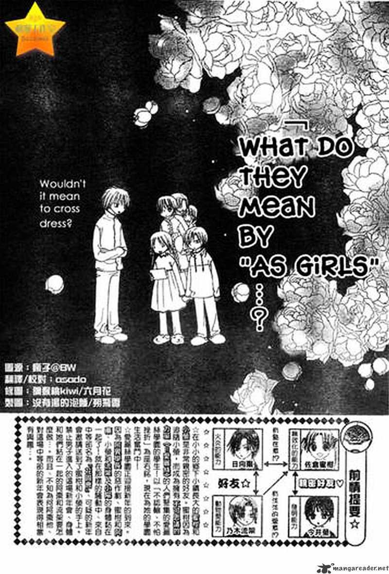 Gakuen Alice Chapter 56 - Picture 2