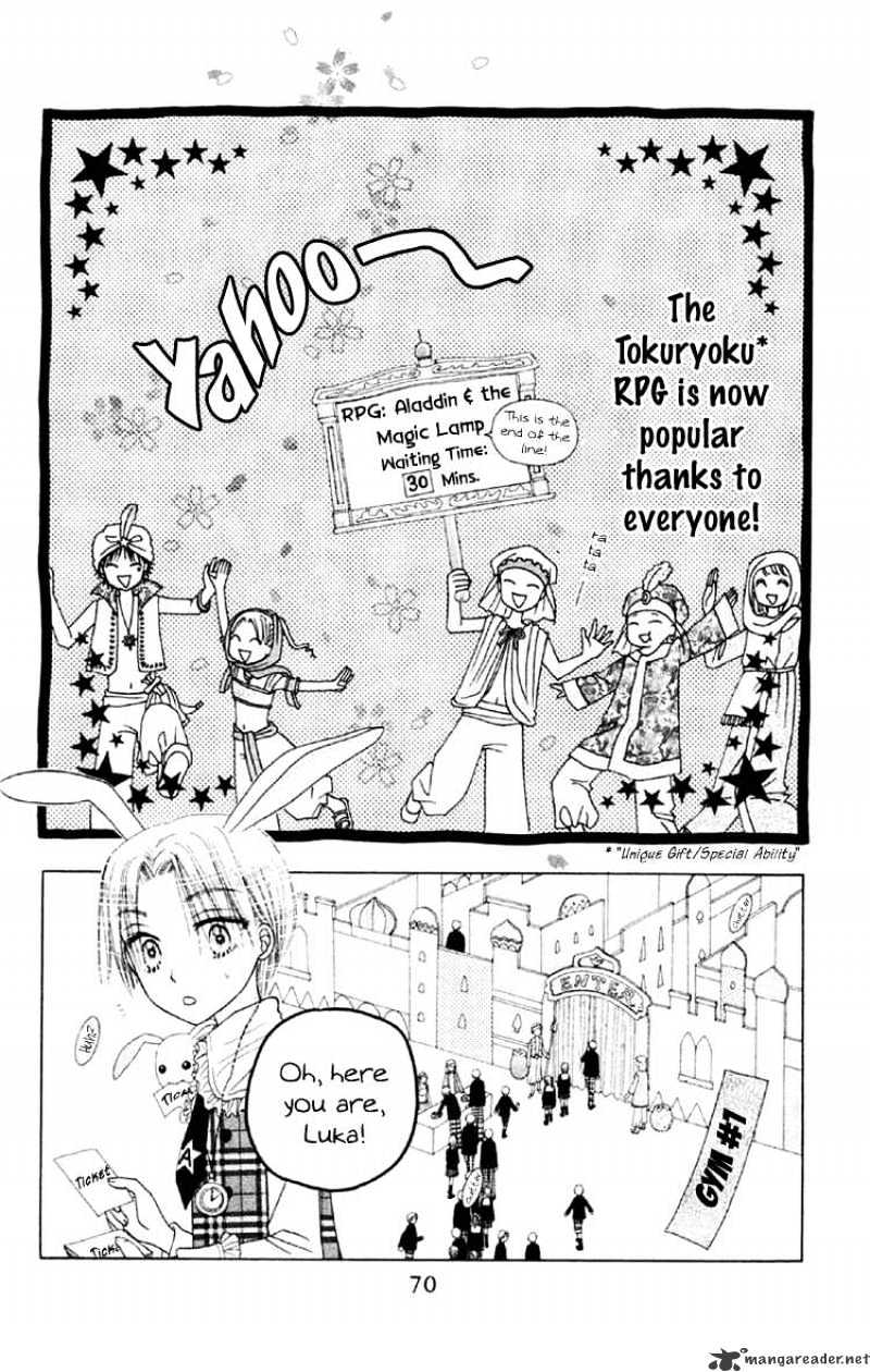 Gakuen Alice Chapter 19 - Picture 2