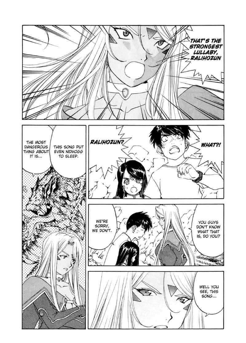 Ah! My Goddess Chapter 259 - Picture 3