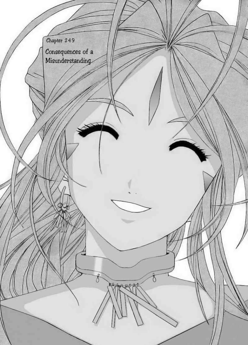 Ah! My Goddess Chapter 249 - Picture 3