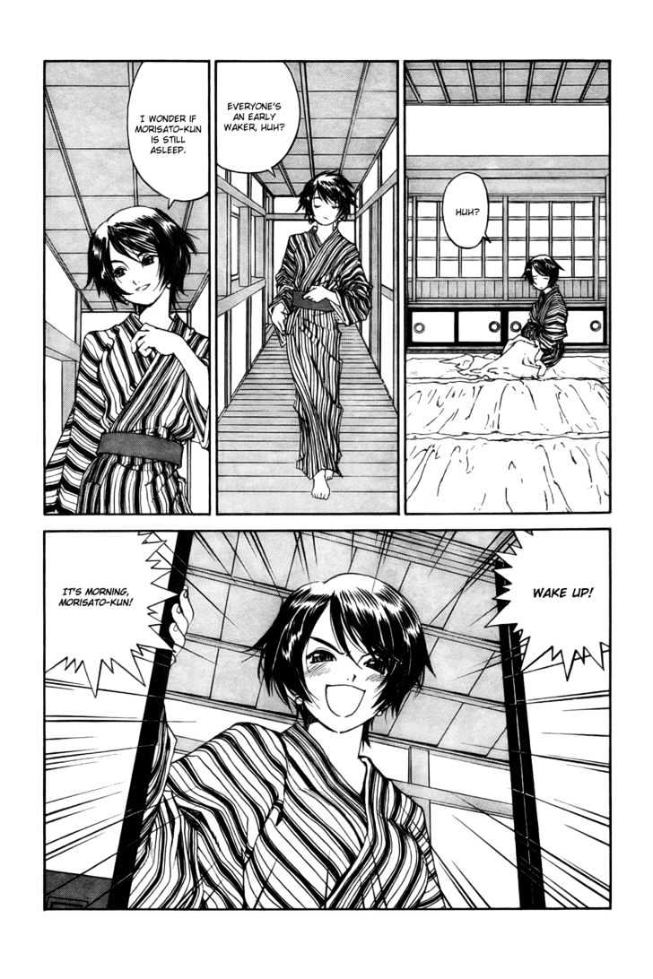 Ah! My Goddess Chapter 207 - Picture 3