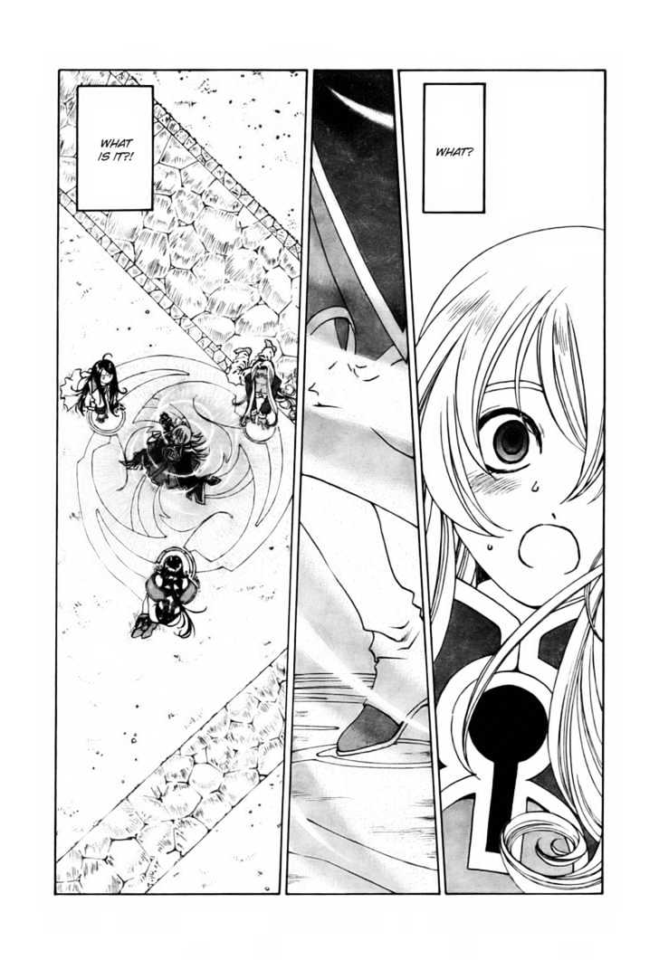 Ah! My Goddess Chapter 199 - Picture 2