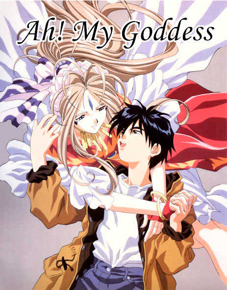 Ah! My Goddess Chapter 158 - Picture 1