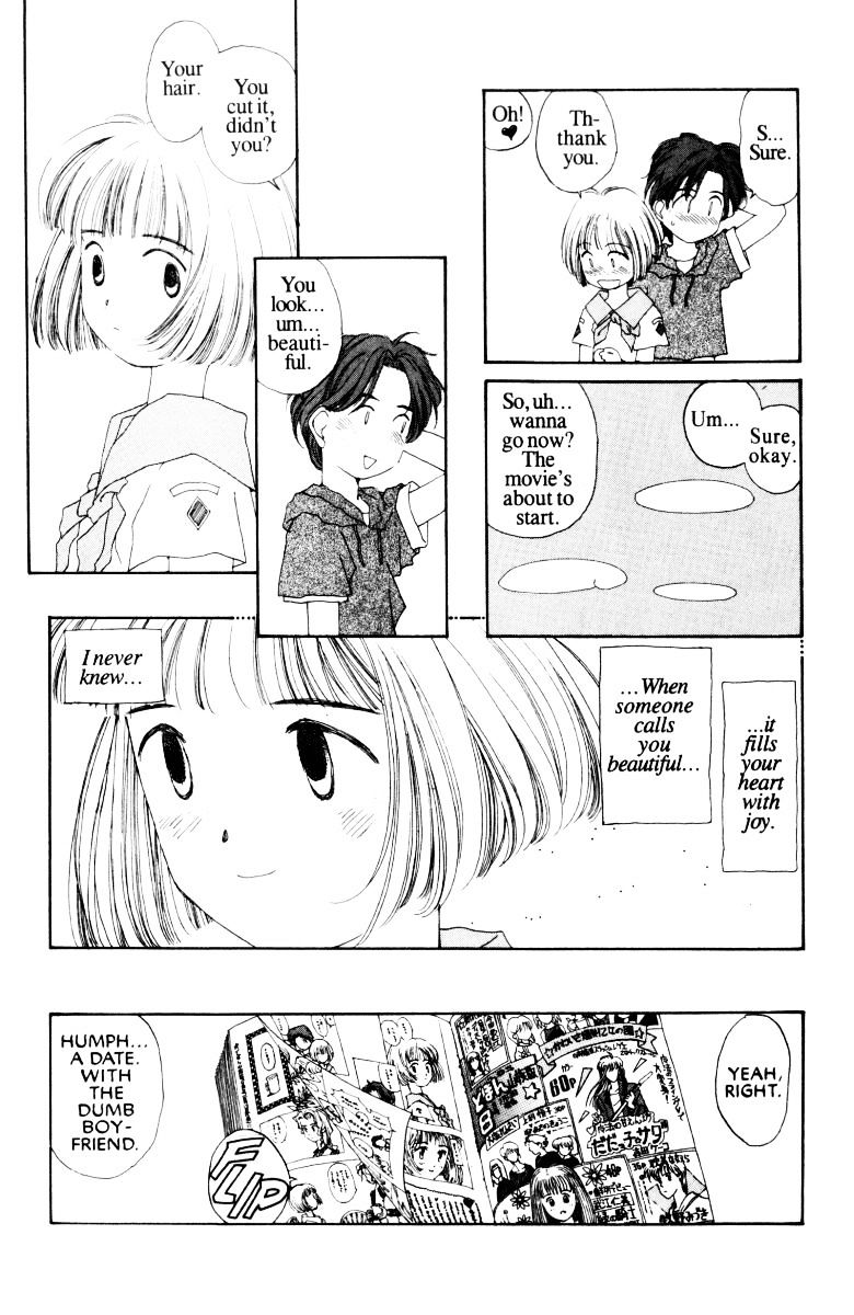 Ah! My Goddess Chapter 69 : Fixed - Picture 2
