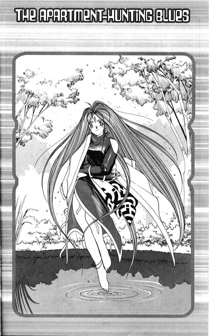 Ah! My Goddess Chapter 9 - Picture 3