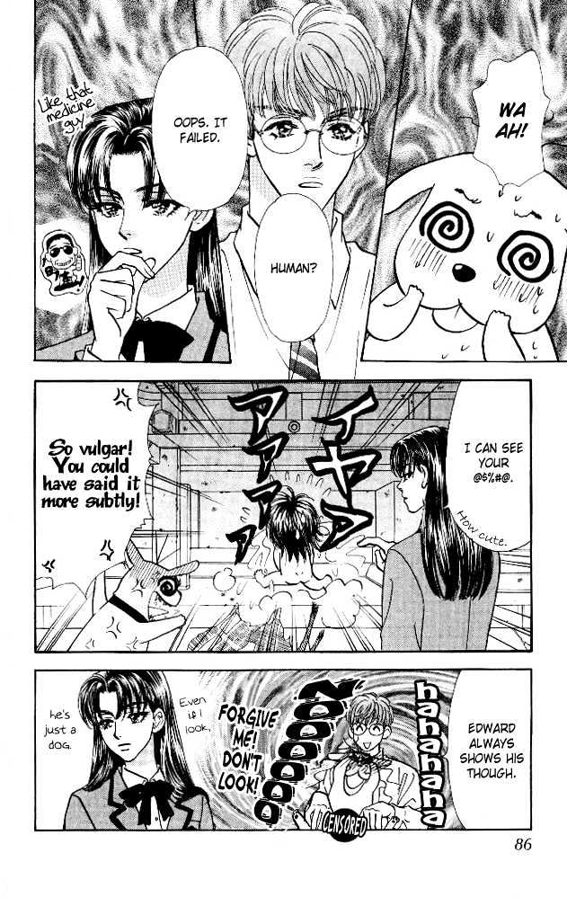 Ahiru No Oujisama - Page 2