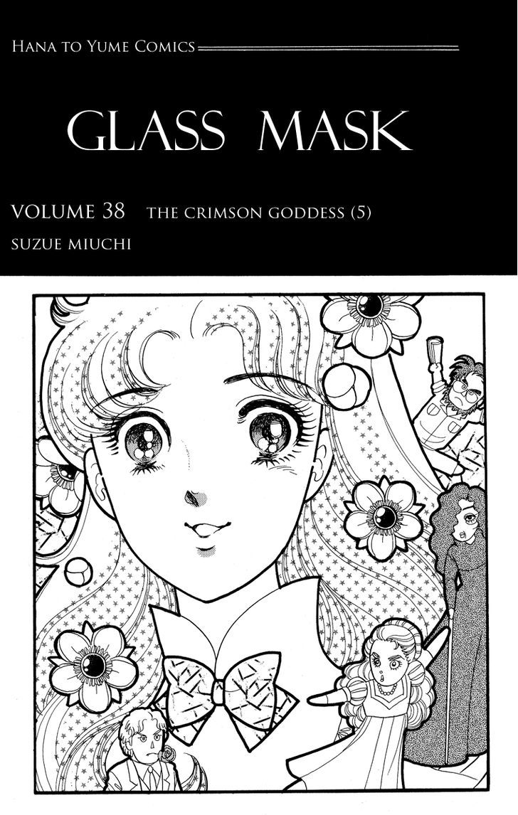 Glass Mask Vol.38 Chapter 1 - Picture 3