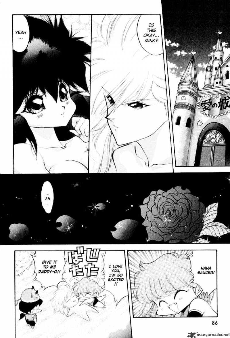 Dragon Half Chapter 46 : The Neptune Castle, Full Of Love And Hate - Picture 2