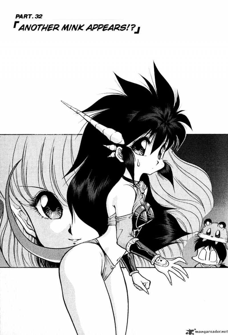 Dragon Half Chapter 32 : Another Mink Appears - Picture 1