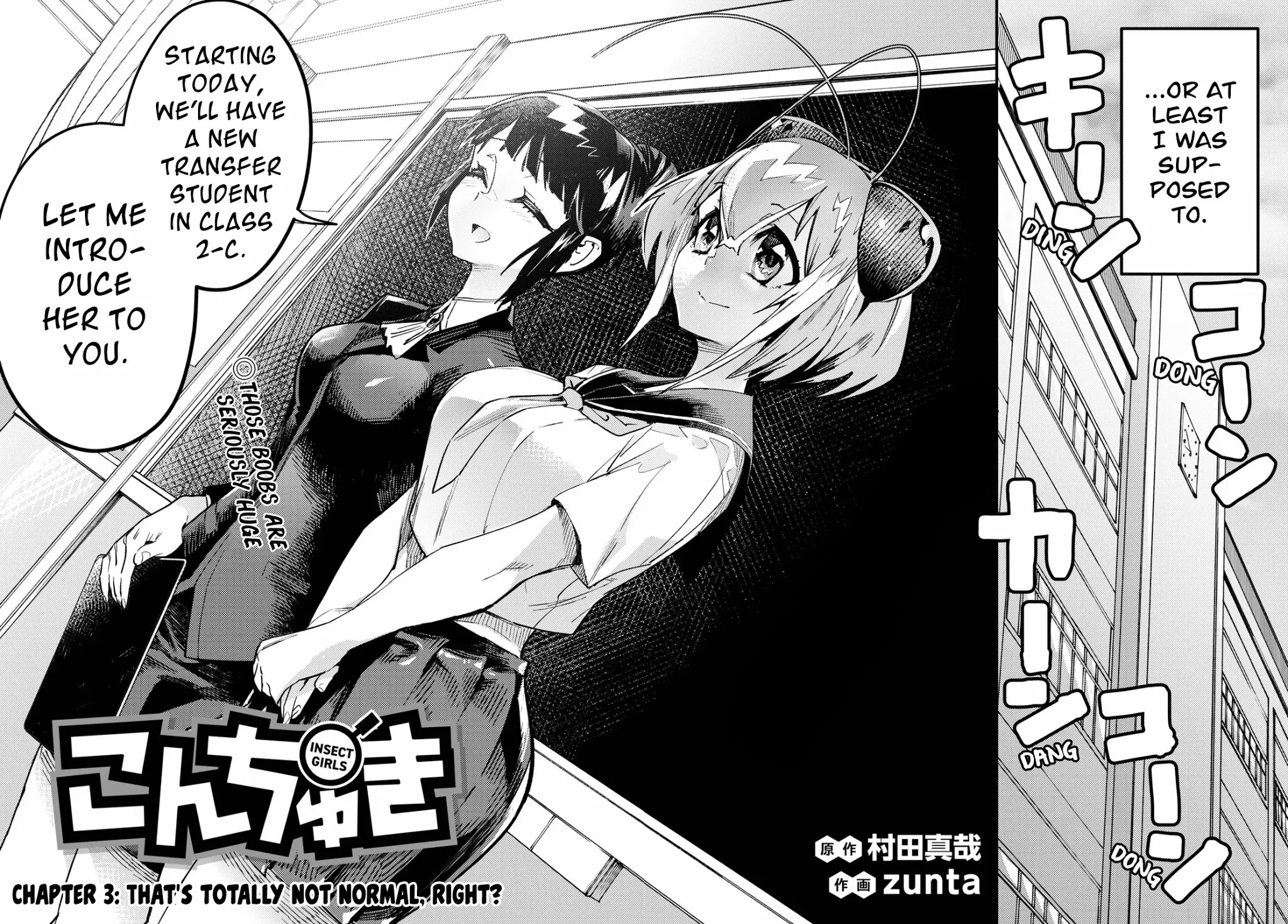 Konchuki Chapter 3: That's Totally Not Normal, Right? - Picture 2