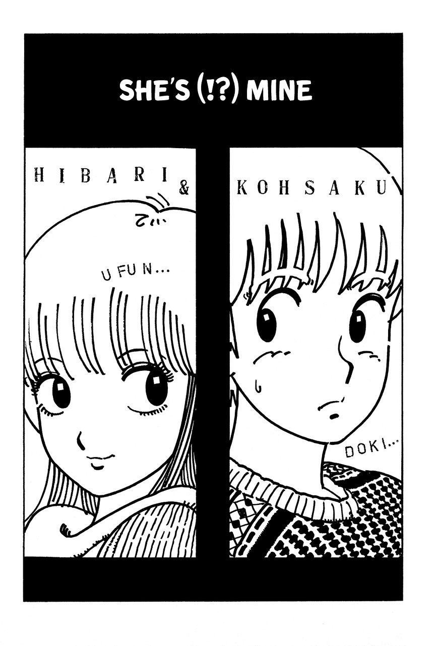 Stop!! Hibari-Kun! - Page 2