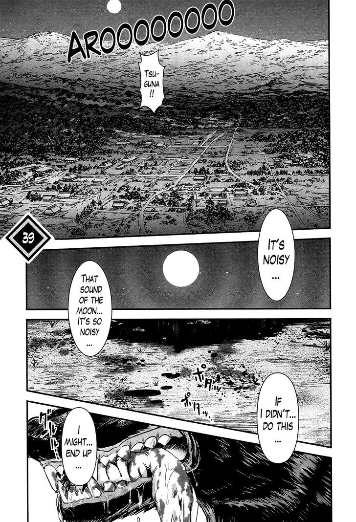 Gachirin Ni Kiri Saku - Page 1