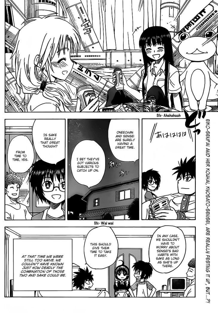 Hajimete No Aku Vol.13 Chapter 125 : Matters Concerning Eiko-Senpai And Her Kouhai, Kyosato - Picture 2