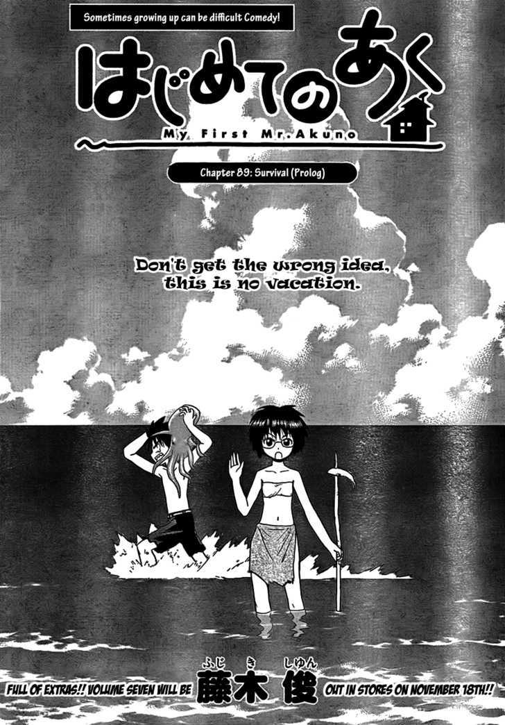 Hajimete No Aku Vol.10 Chapter 89 : Survival (Prologue) - Picture 2