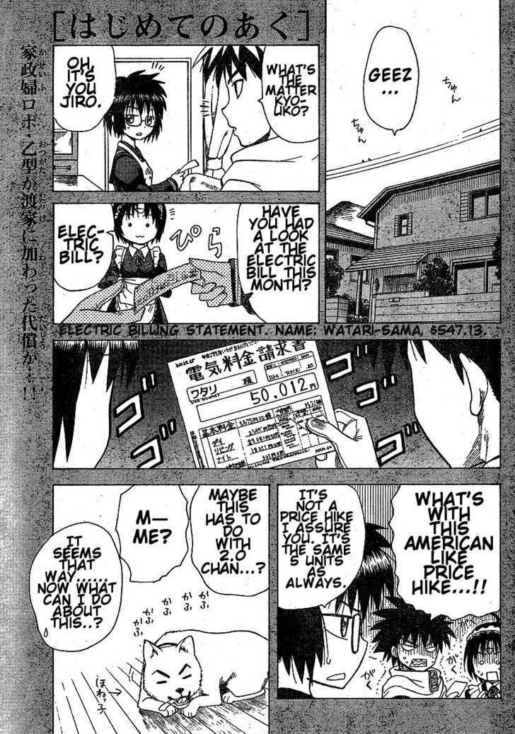 Hajimete No Aku Vol.5 Chapter 39 : For Benefit Of The Watari House!! - Picture 2