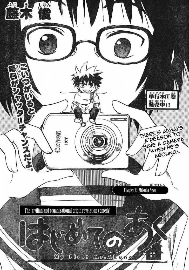 Hajimete No Aku Vol.3 Chapter 23 : Mitsuba News - Picture 2