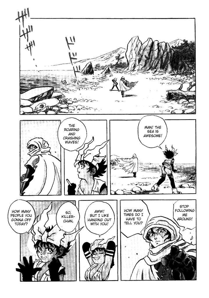 Akki Goyou Garan - Page 2