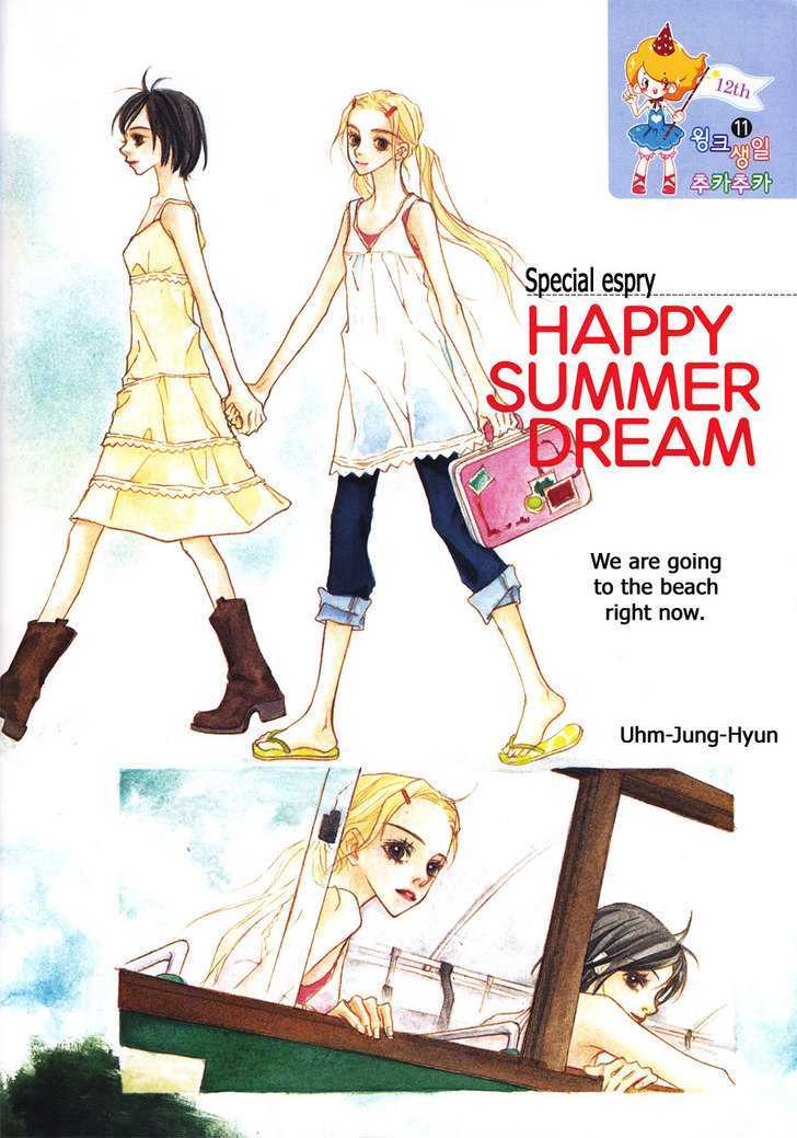 Happy Summer Dream Chapter 0 - Picture 1