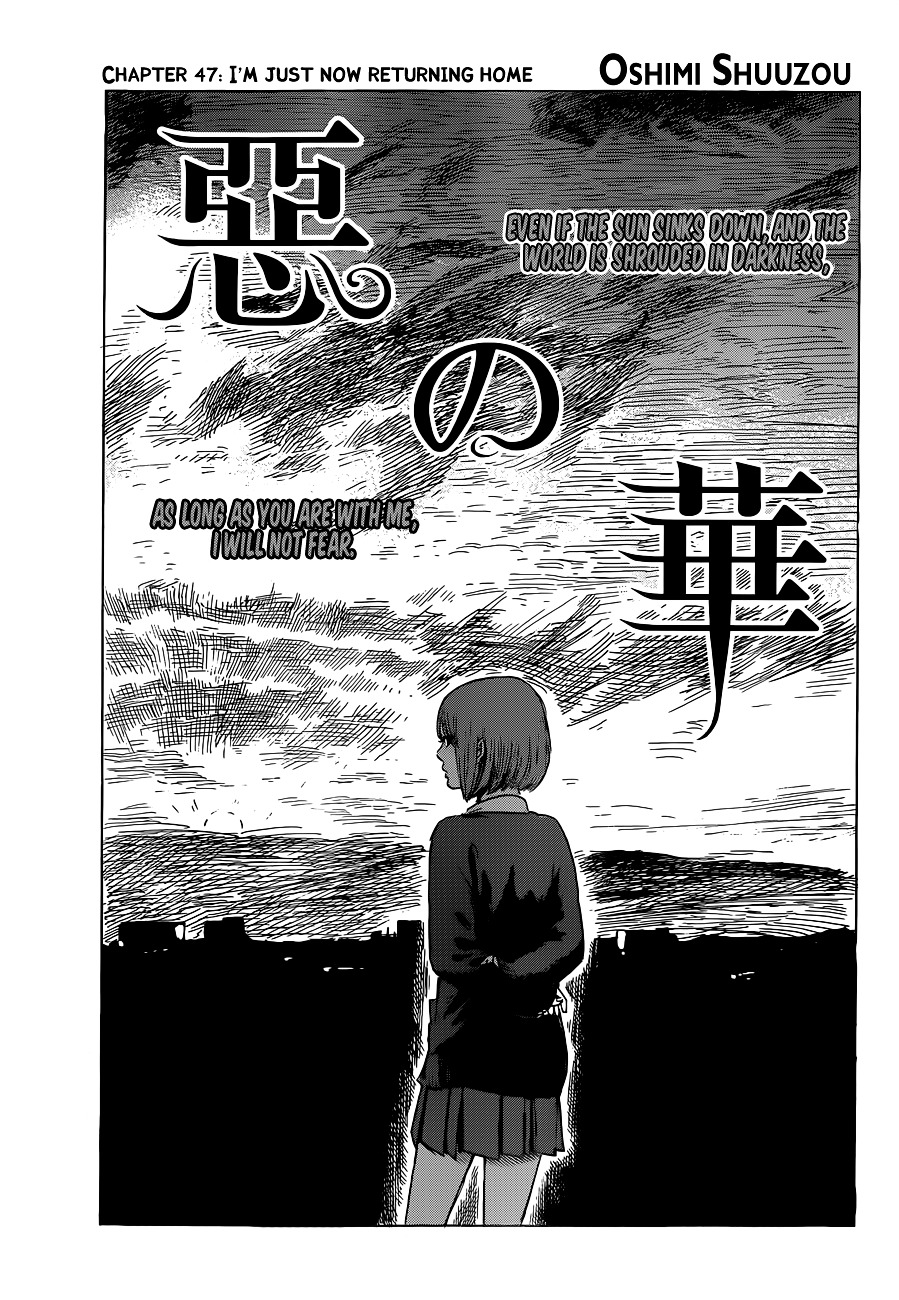 Aku No Hana Chapter 47 : I'm Just Now Returning Home - Picture 1