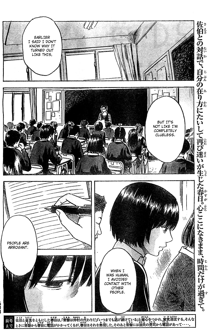 Aku No Hana Vol.9 Chapter 43 : That's Your Spirit - Picture 3