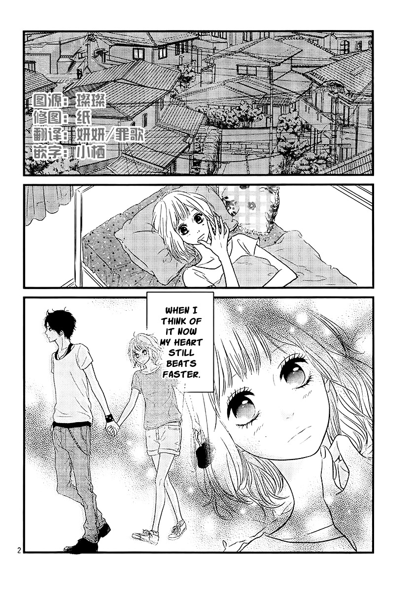 Akuma De Koi Shiyou - Page 2