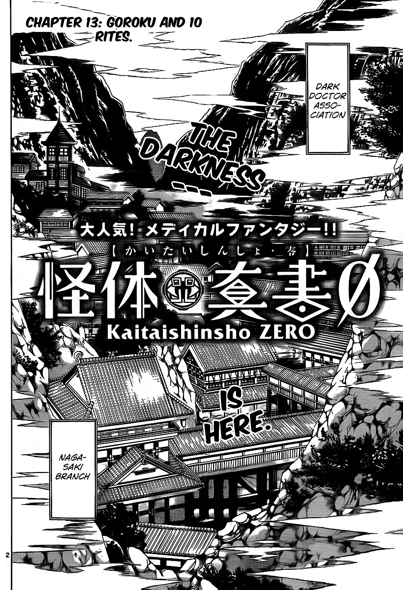 Kaitai Shinsho 0 Chapter 13 : Goroku And 10 Rites - Picture 2