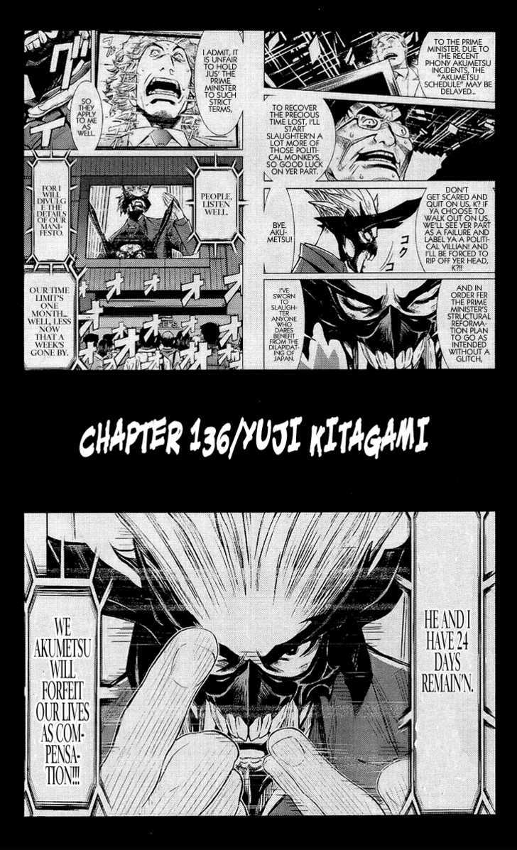Akumetsu Vol.16 Chapter 136 : Yuji Kitagami - Picture 2