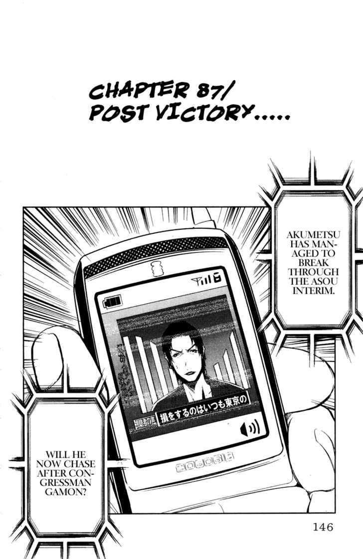 Akumetsu Vol.10 Chapter 87 : Post Victory - Picture 1