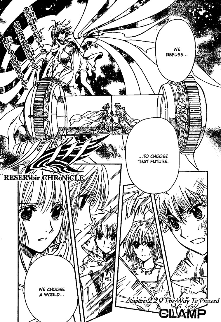 Tsubasa: Reservoir Chronicle Vol.28 Chapter 229 : The Way To Proceed - Picture 2