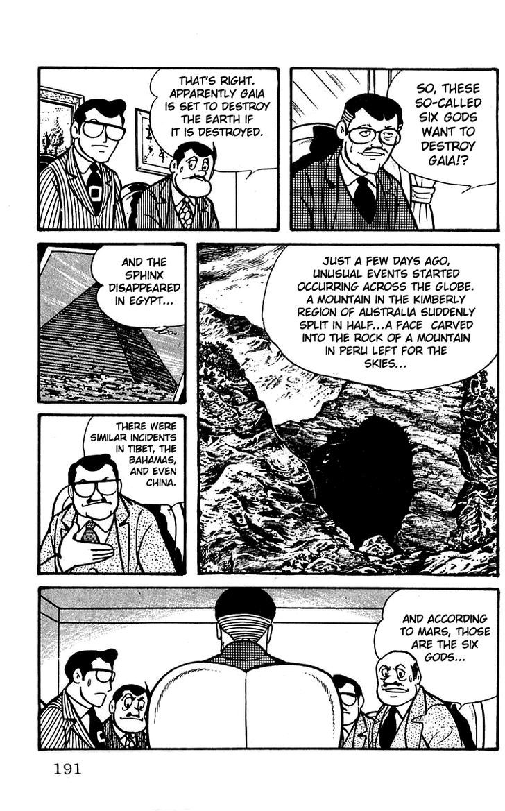 Mars (Yokoyama Mitsuteru) - Page 2