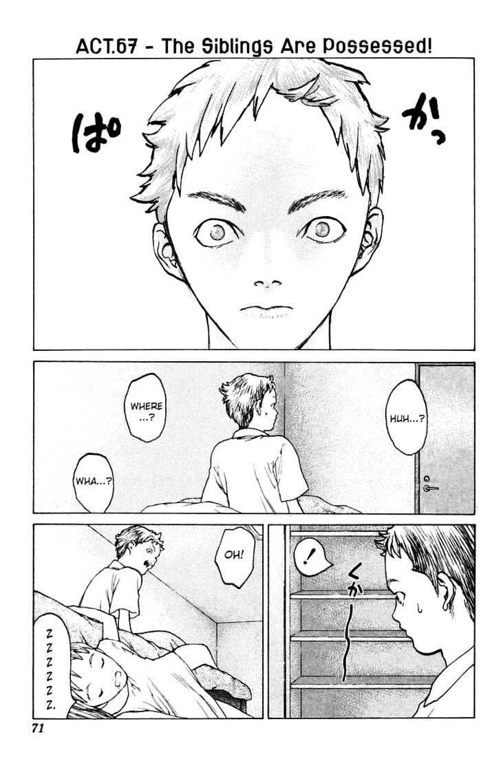 Angel Densetsu - Page 1