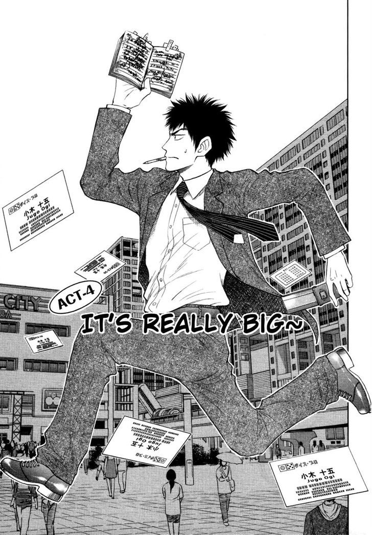 Duction Man Vol.1 Chapter 4 : It S Really Big~ - Picture 1