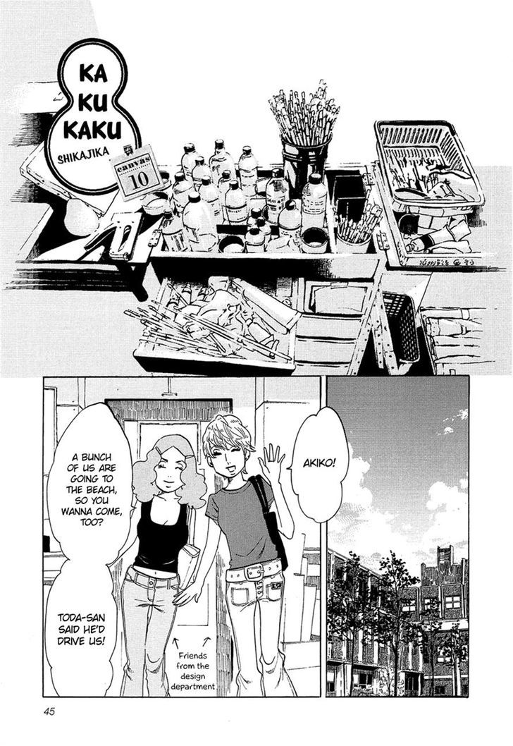 Kakukaku Shikajika - Page 1