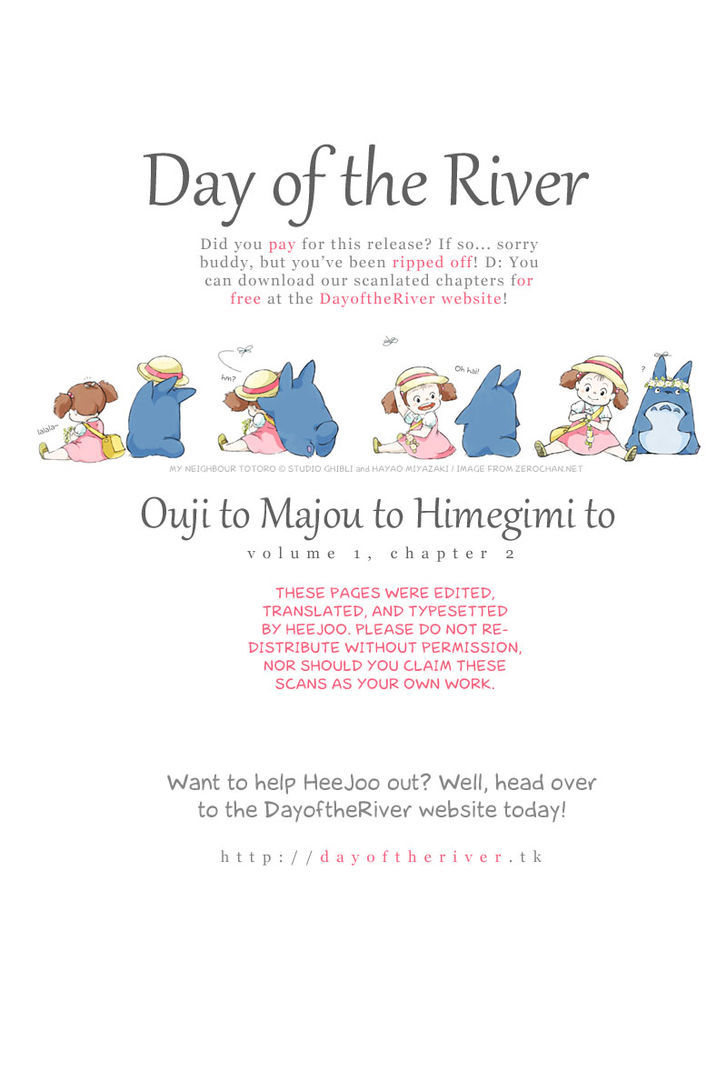 Ouji To Majou To Himegimi To - Page 1