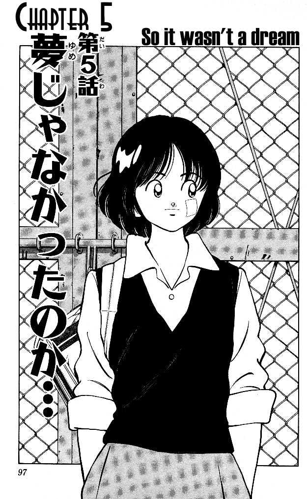Itsumo Misora - Page 2